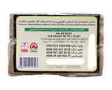 Halab Olive Oil Body Bar