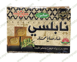 Halab Olive Oil Body Bar | Extra Laurel