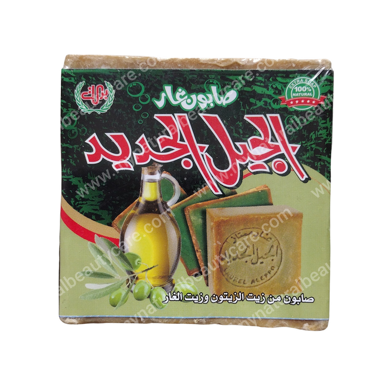Halab Olive Oil Body Bar